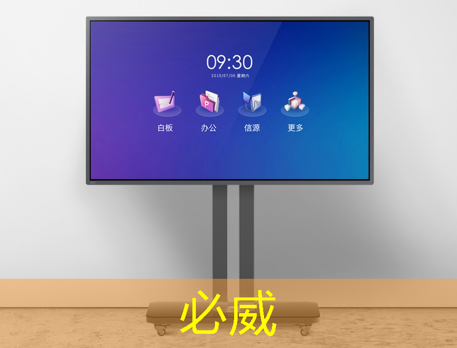 必威:选对就赢在起跑线上!掌握电子平板同屏与投屏的区别! 必威:选对就赢在起跑线上!掌握电子平板同屏与投屏的区别!