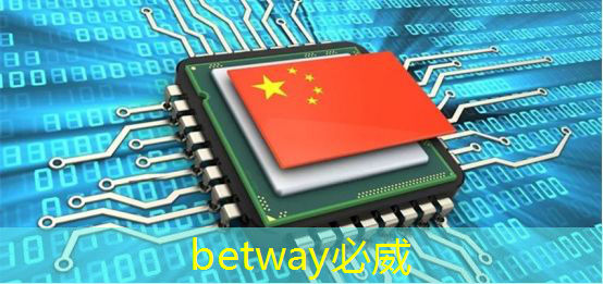 必威:酒钢铁合金智能物流管控系统 必威:酒钢铁合金智能物流管控系统