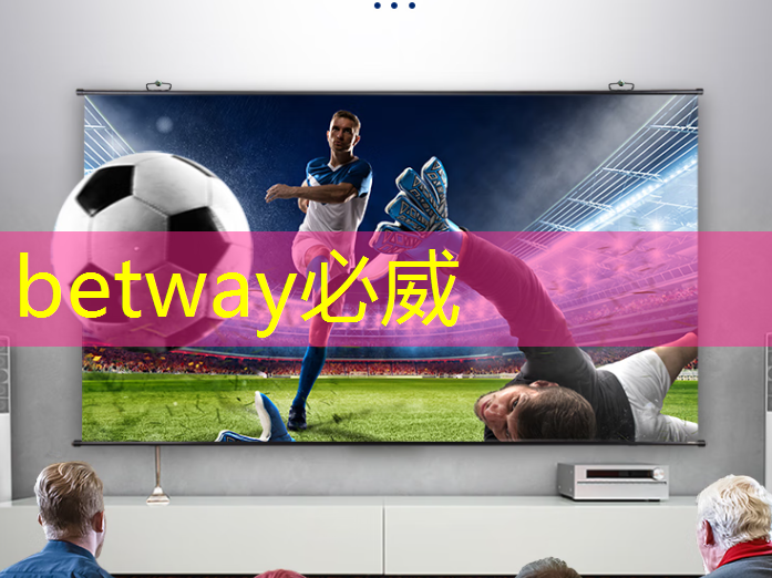 betway必威西汉姆联官网:金汇智能物流园一期项目工程监理 betway必威西汉姆联官网:金汇智能物流园一期项目工程监理