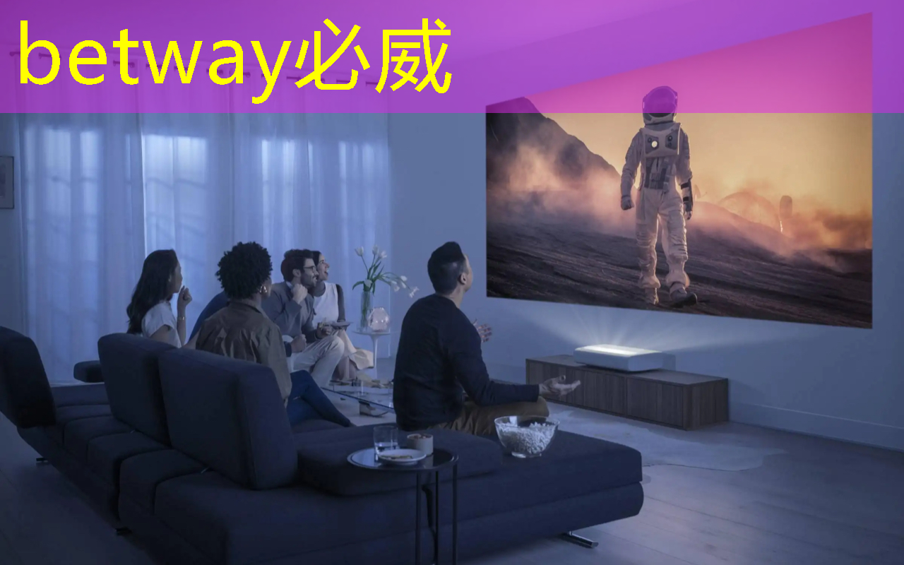betway必威西汉姆联官网:郯城智慧城市项目 betway必威西汉姆联官网:郯城智慧城市项目