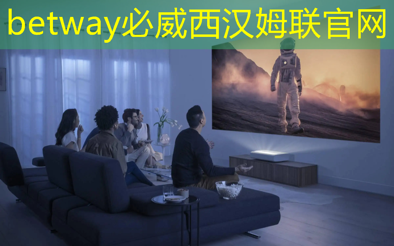 进入科技时代:未来智慧投影仪用途大揭秘! 进入科技时代:未来智慧投影仪用途大揭秘!