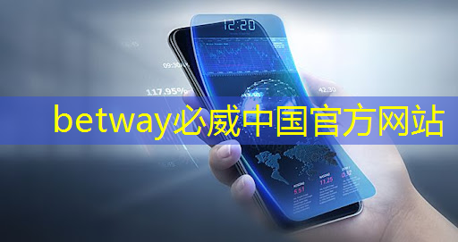 betway必威:襄阳智慧城市书房 betway必威:襄阳智慧城市书房