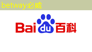 betway必威:远程操控智能物流车有哪些 betway必威:远程操控智能物流车有哪些