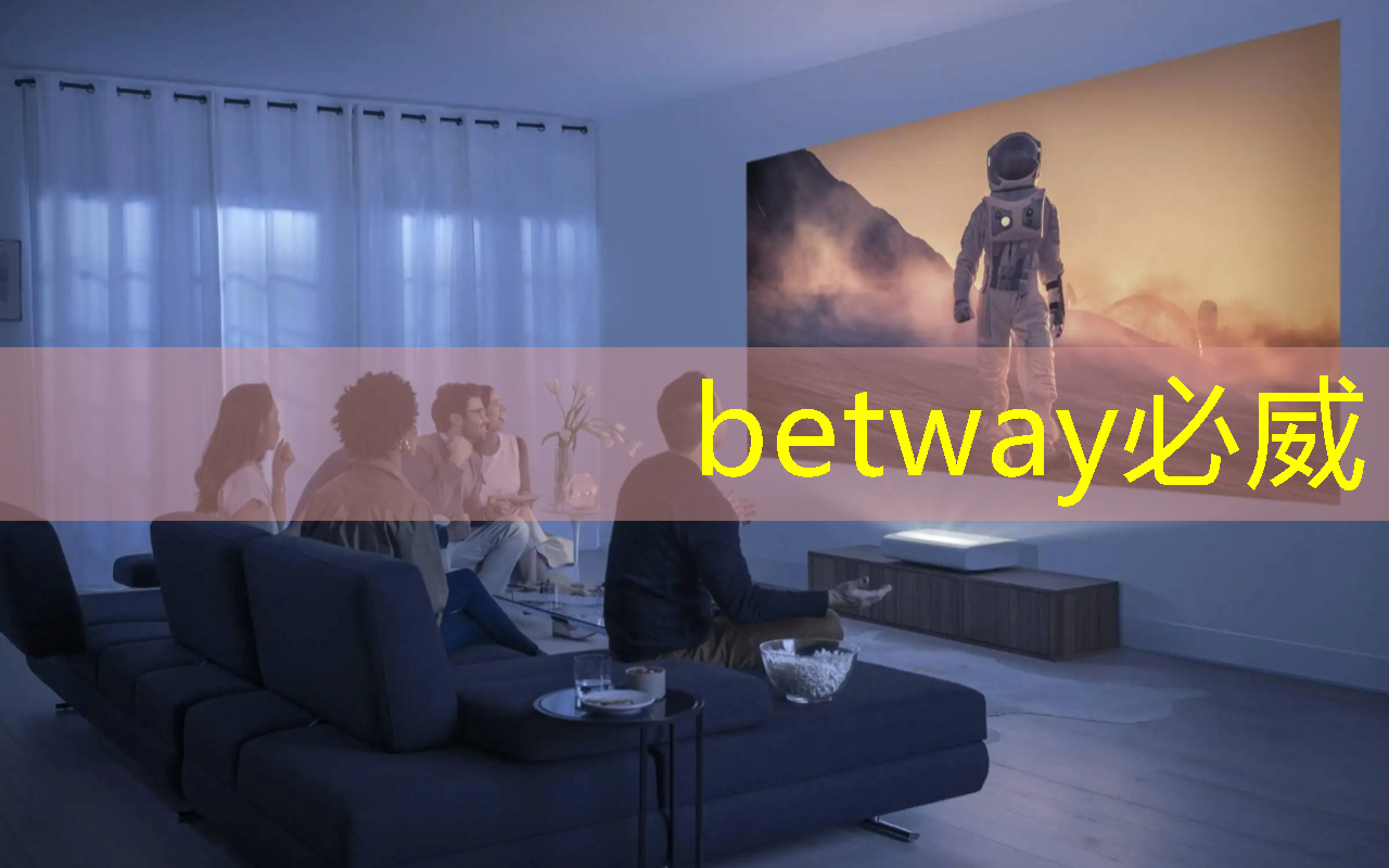 betway必威:工业互联网研究部是干嘛的 betway必威:工业互联网研究部是干嘛的