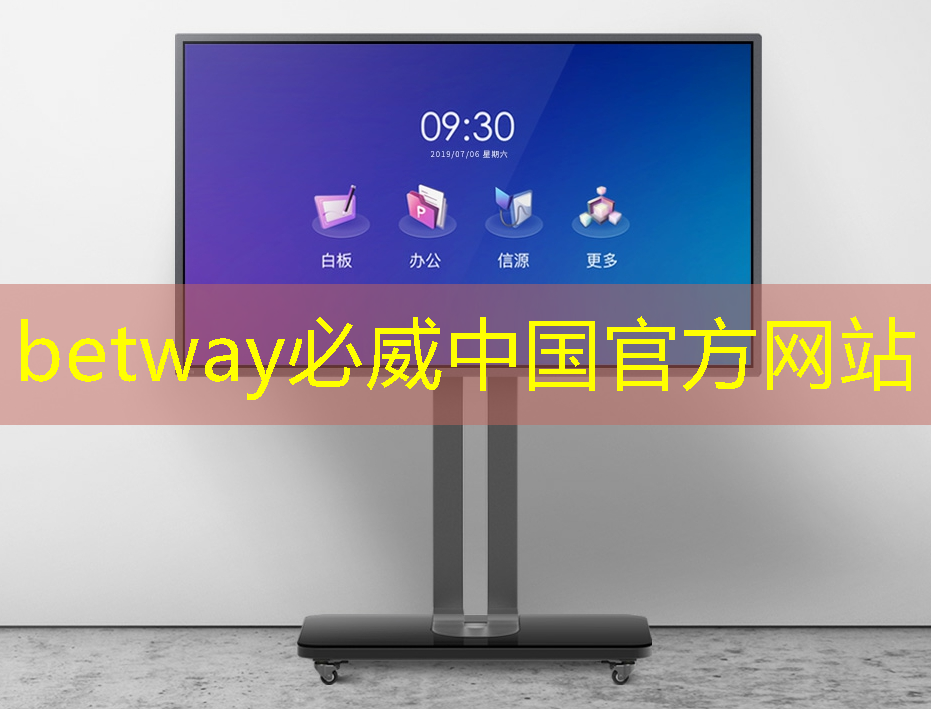 betway必威西汉姆联官网:能源经济和数字经济的区别 betway必威西汉姆联官网:能源经济和数字经济的区别