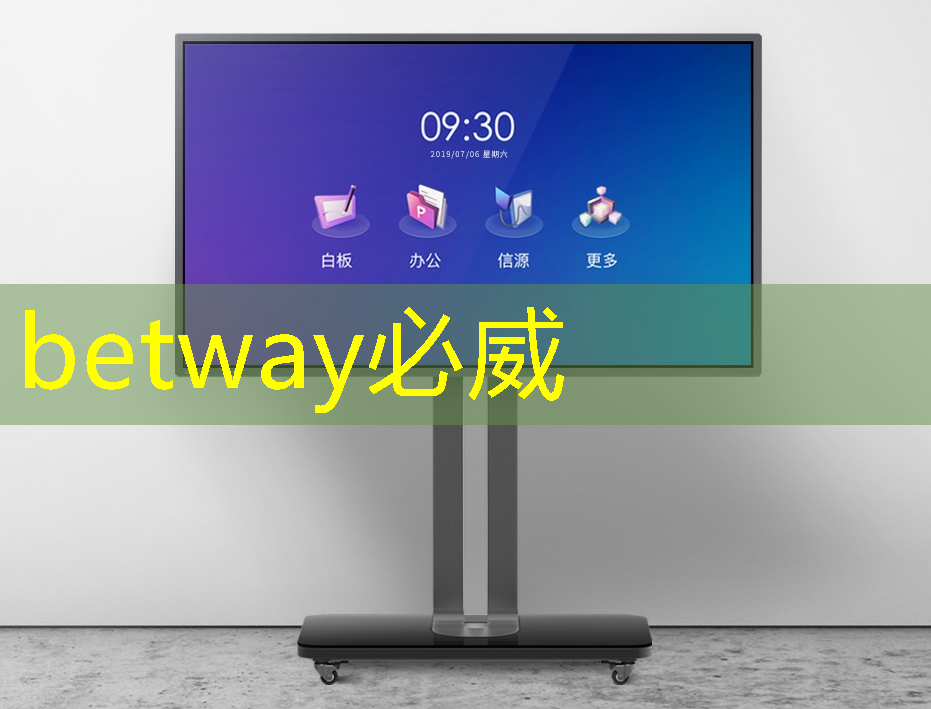 必威:快递智能物流系统设计 必威:快递智能物流系统设计