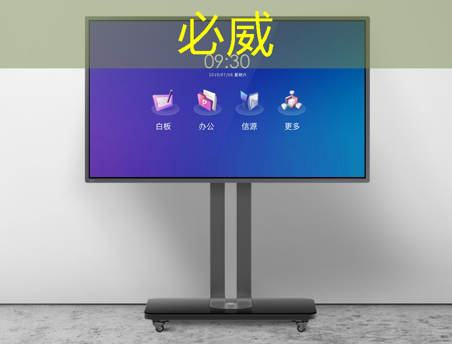 betway必威:相城区应用智能物流情况 betway必威:相城区应用智能物流情况