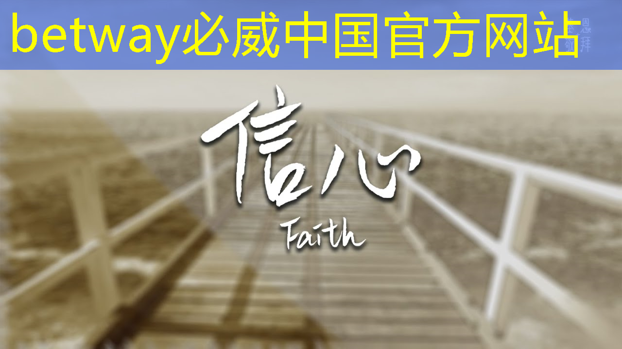 betway必威:点石智慧城市 betway必威:点石智慧城市