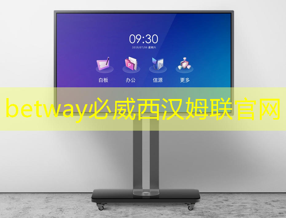 必威:点亮未来:发挥未来智慧投影仪的无限功效! 必威:点亮未来:发挥未来智慧投影仪的无限功效!