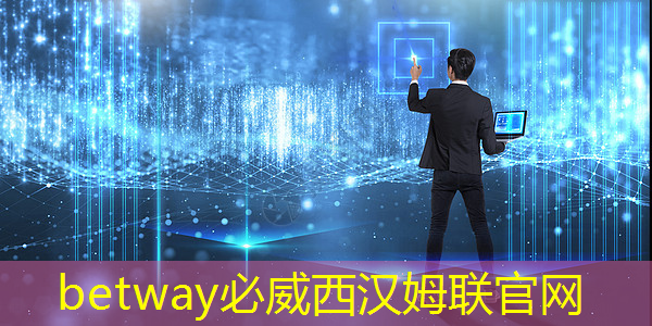betway必威:烟厂智能化物流有哪些 betway必威:烟厂智能化物流有哪些