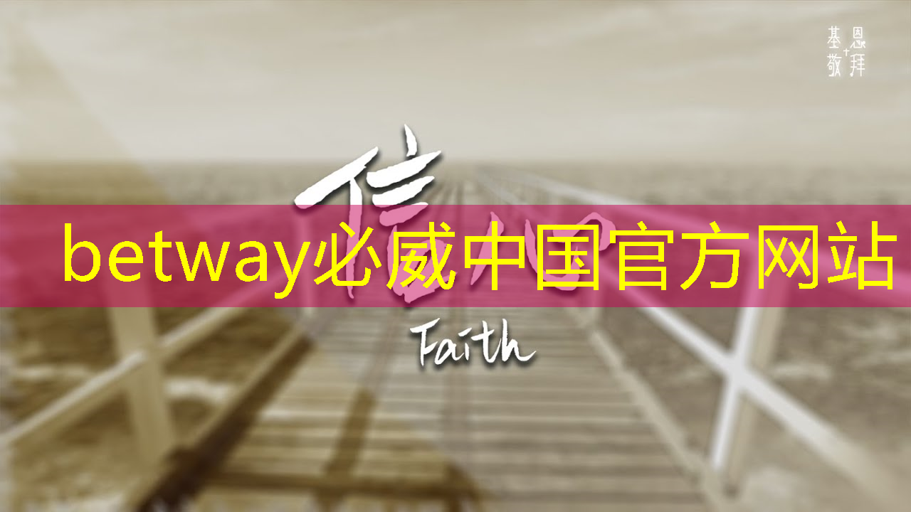 betway必威中国官方网站:温州智慧城市沙盘案例研究 betway必威中国官方网站:温州智慧城市沙盘案例研究