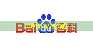 betway必威西汉姆联官网:智能物流技术属于计算机类么 betway必威西汉姆联官网:智能物流技术属于计算机类么