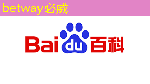必威:智能供应与物流管理的关系 必威:智能供应与物流管理的关系