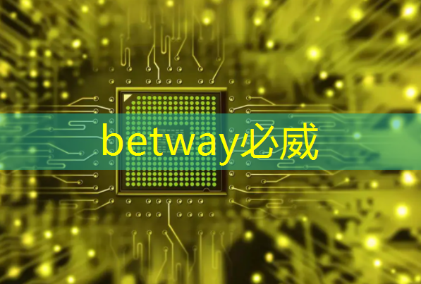 betway必威西汉姆联官网:智能搬运 未来物流的新趋势 betway必威西汉姆联官网:智能搬运 未来物流的新趋势