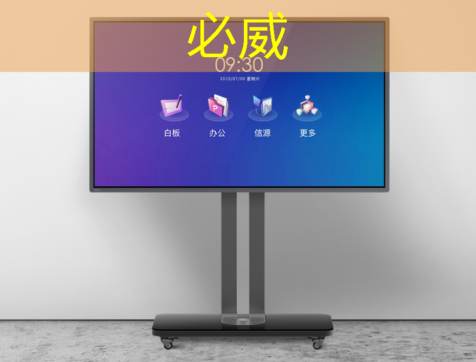 betway必威西汉姆联官网:创意装饰!智能星空投影灯为家居增加独特魅力 betway必威西汉姆联官网:创意装饰!智能星空投影灯为家居增加独特魅力