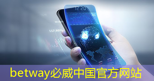 betway必威西汉姆联官网:智慧城市科创未来文案素材 betway必威西汉姆联官网:智慧城市科创未来文案素材
