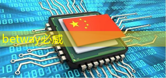betway必威中国官方网站:智慧城市最大的软件是什么 betway必威中国官方网站:智慧城市最大的软件是什么