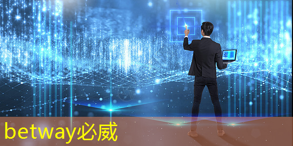 betway必威中国官方网站:智慧城市政供暖 betway必威中国官方网站:智慧城市政供暖