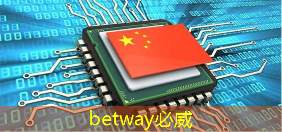 betway必威西汉姆联官网:智慧城市如何上云平台网站 betway必威西汉姆联官网:智慧城市如何上云平台网站
