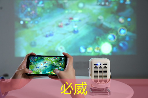 betway必威西汉姆联官网:智慧城市商协会会长什么级别 betway必威西汉姆联官网:智慧城市商协会会长什么级别
