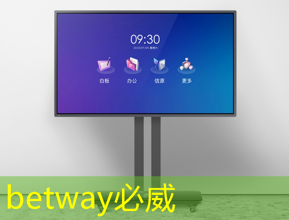 必威:数拓智慧商显:提供全方位的数字化营销解决方案 必威:数拓智慧商显:提供全方位的数字化营销解决方案