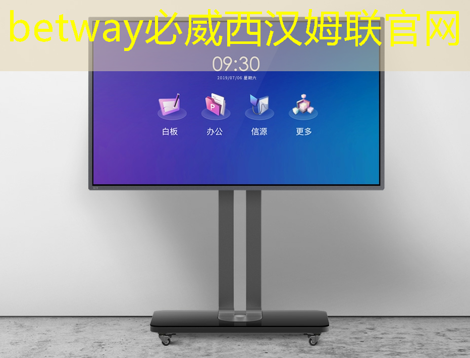 betway必威:5g消息与万物互联的关系 betway必威:5g消息与万物互联的关系