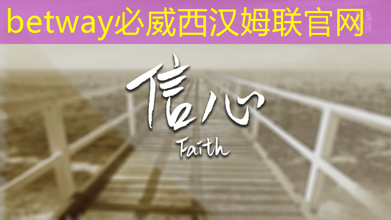 betway必威:数拓智慧商显:将商业信息呈现得更直观、更生动 betway必威:数拓智慧商显:将商业信息呈现得更直观、更生动