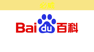 betway必威西汉姆联官网:搜索运城市智慧教育云平台 betway必威西汉姆联官网:搜索运城市智慧教育云平台