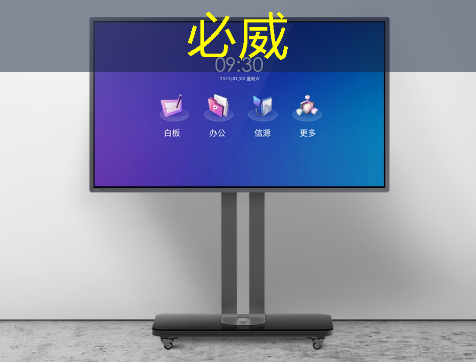 betway必威中国官方网站:扬州性能优良智能物流企业 betway必威中国官方网站:扬州性能优良智能物流企业