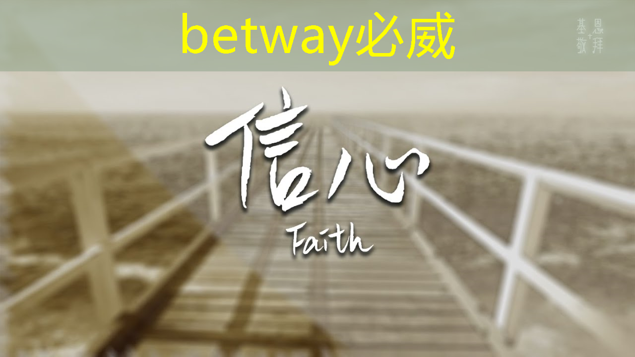 betway必威:掌上游戏机芯片技术的最新突破是什么?揭秘行业最新动向! betway必威:掌上游戏机芯片技术的最新突破是什么?揭秘行业最新动向!