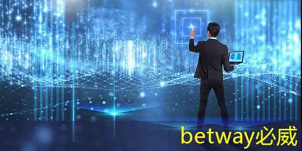 betway必威:廊坊市智慧城市谁建设的 betway必威:廊坊市智慧城市谁建设的