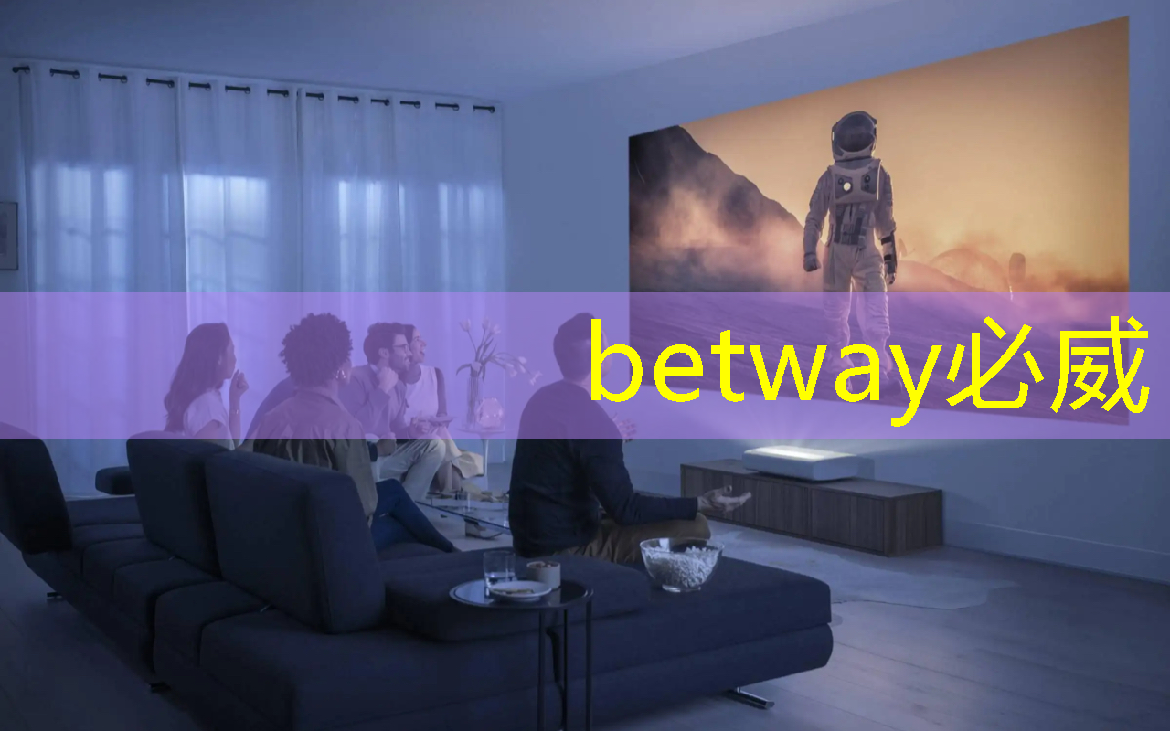 betway必威中国官方网站:广州市智慧城市运行中心简介 betway必威中国官方网站:广州市智慧城市运行中心简介