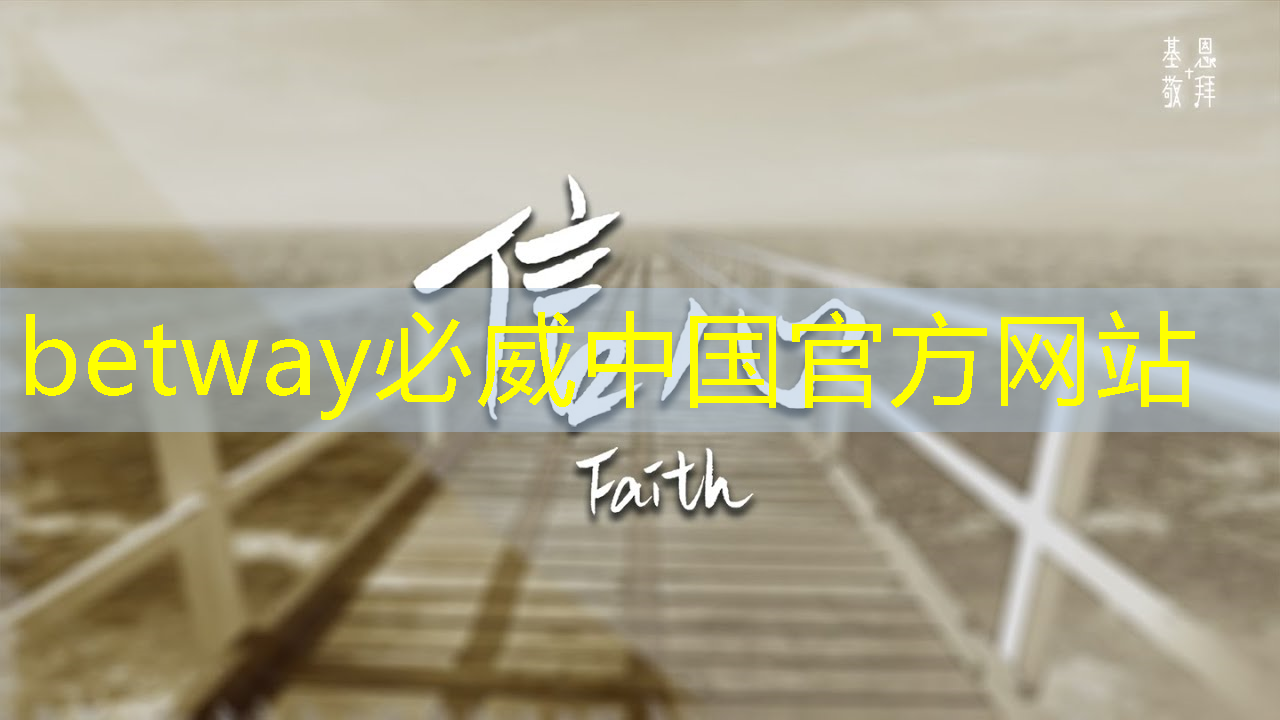 betway必威:工业互联网无疑是制造之光申论 betway必威:工业互联网无疑是制造之光申论