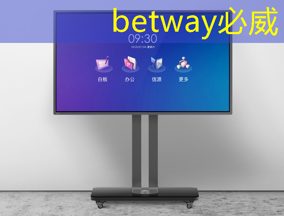 betway必威西汉姆联官网:工业互联网技术与物联网工程区别 betway必威西汉姆联官网:工业互联网技术与物联网工程区别