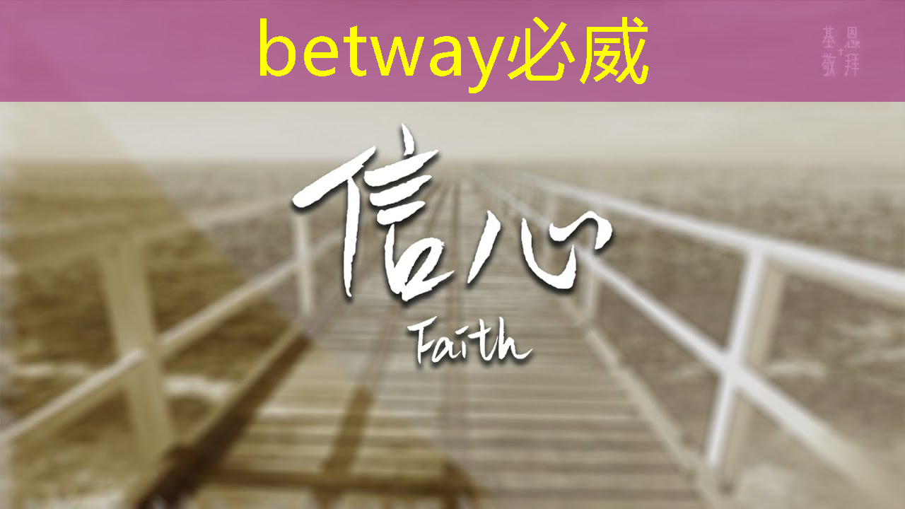必威:工业互联网新业态新模式有哪些 必威:工业互联网新业态新模式有哪些