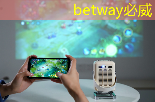 betway必威:互联5G中国科技馆 betway必威:互联5G中国科技馆