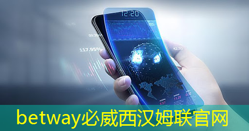 betway必威:主流工业互联网平台有哪些 betway必威:主流工业互联网平台有哪些