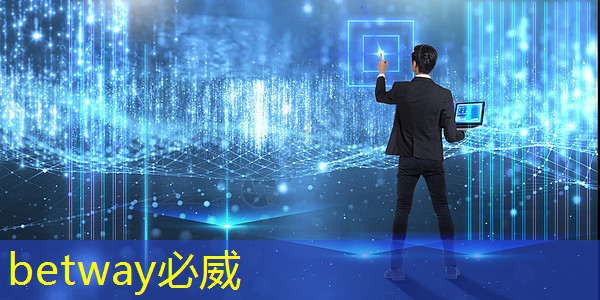betway必威中国官方网站:物流智能配送平台 betway必威中国官方网站:物流智能配送平台