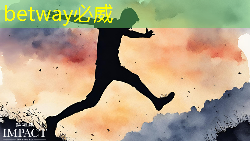 betway必威:5g工业互联网内容 betway必威:5g工业互联网内容