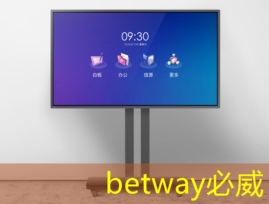 betway必威中国官方网站:智能物流升降台设计方案 betway必威中国官方网站:智能物流升降台设计方案