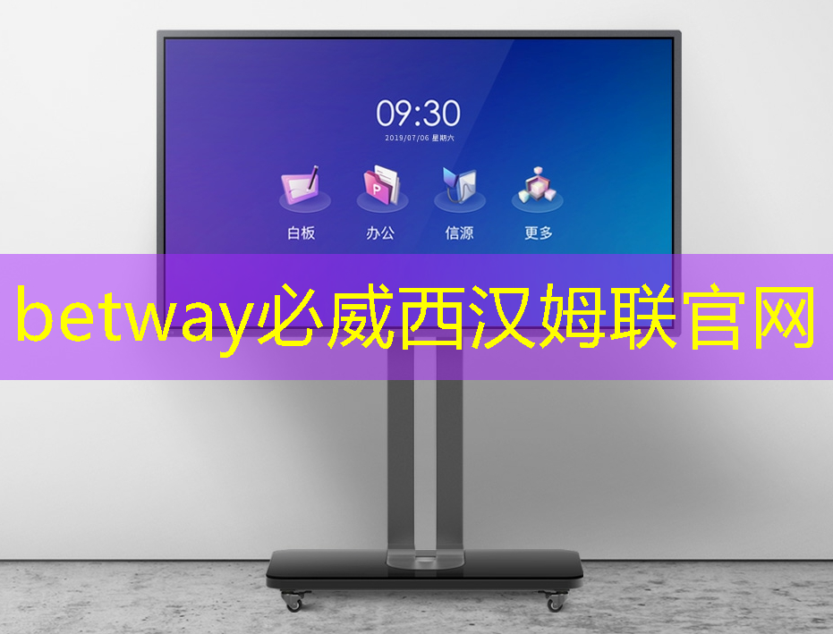 betway必威中国官方网站:四川做智慧城市企业有多少 betway必威中国官方网站:四川做智慧城市企业有多少