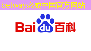 betway必威中国官方网站:常州智能物流企业有哪些 betway必威中国官方网站:常州智能物流企业有哪些
