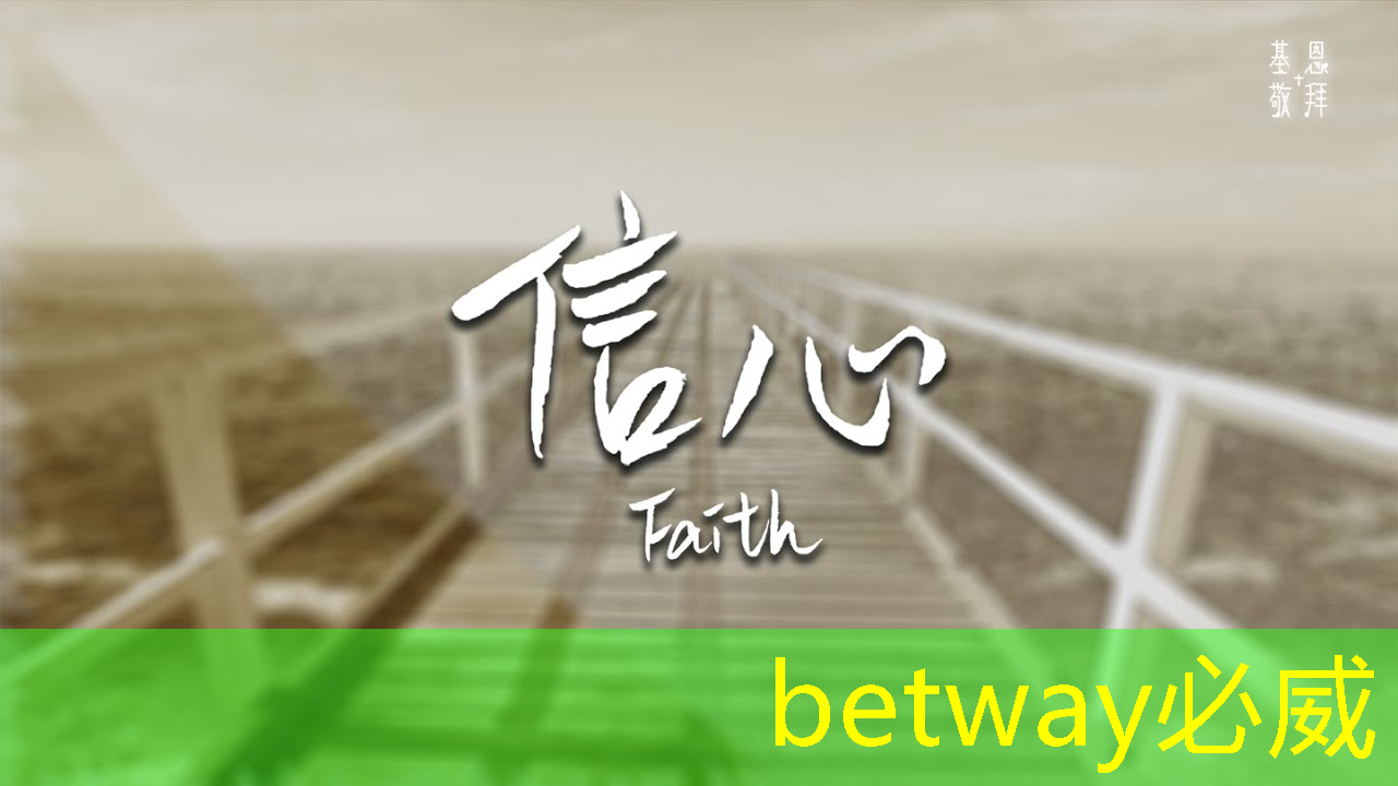 betway必威西汉姆联官网:深圳市深蓝智慧城市自助洗车行 betway必威西汉姆联官网:深圳市深蓝智慧城市自助洗车行