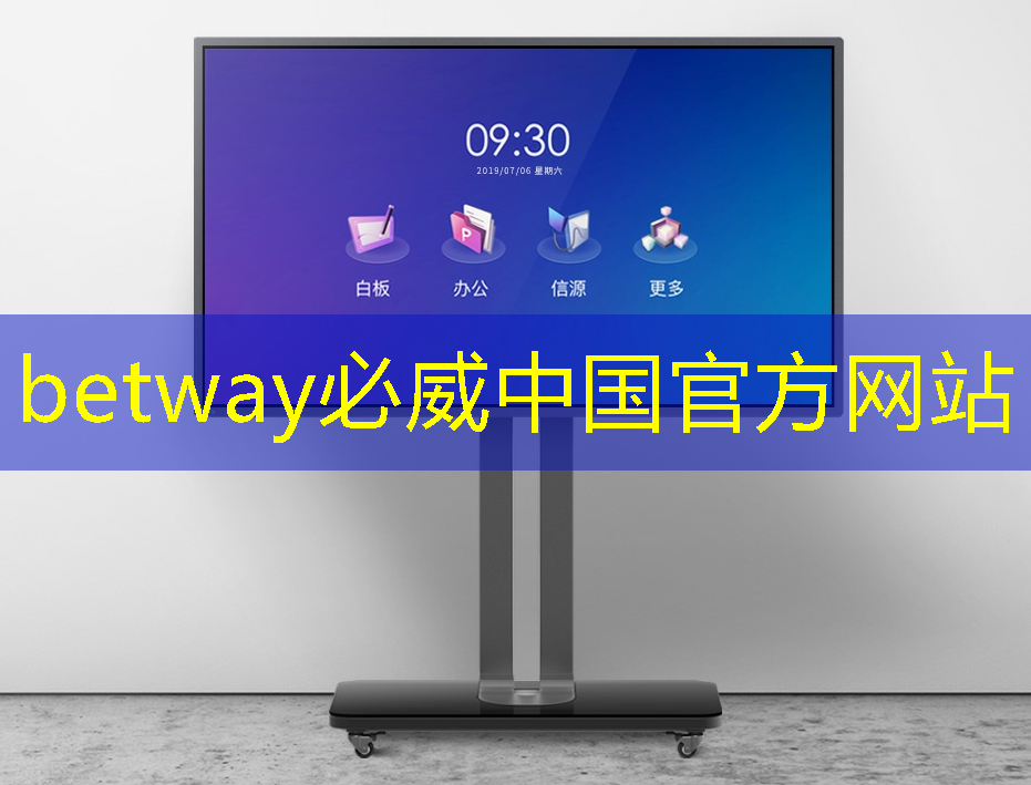 betway必威:怒江兰坪智慧城市项目暂停 betway必威:怒江兰坪智慧城市项目暂停