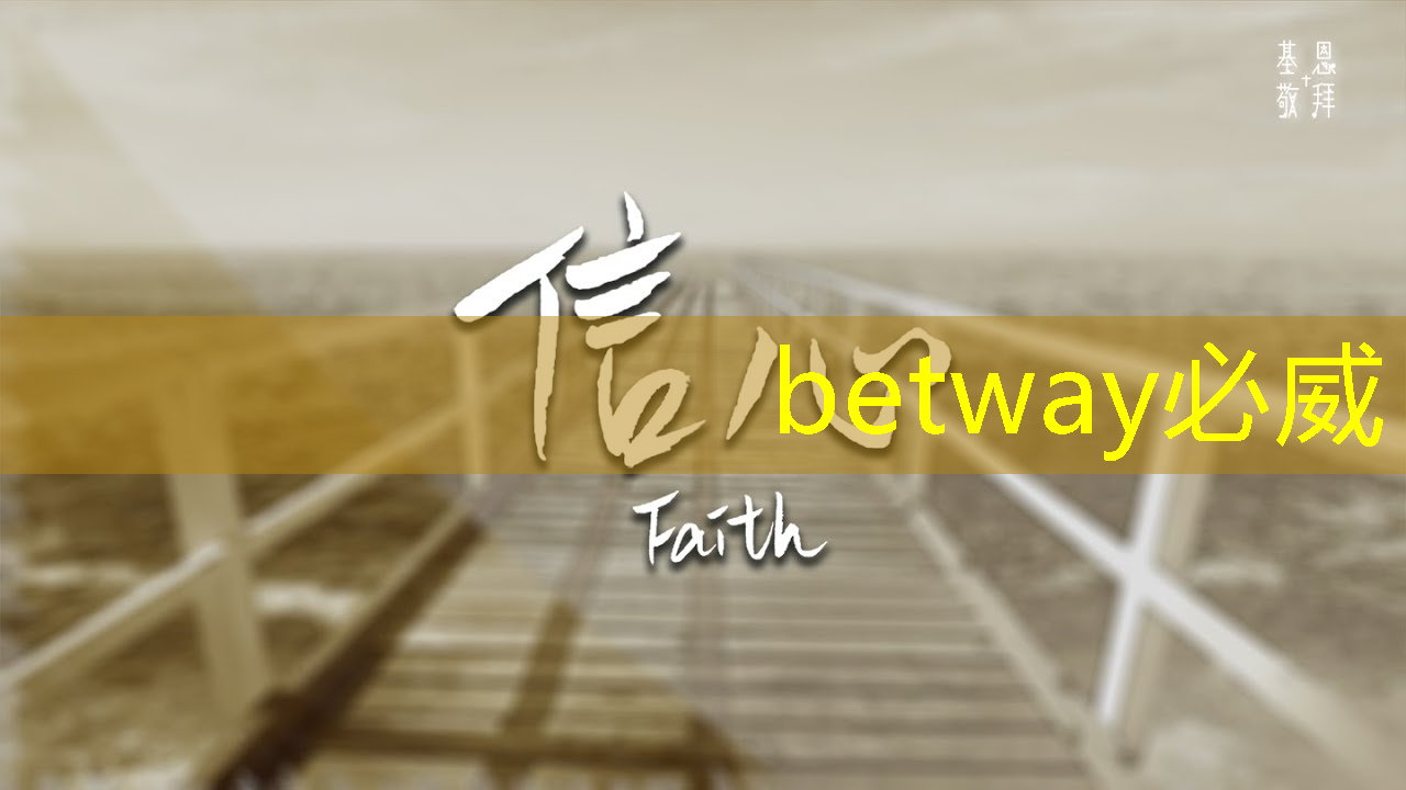 betway必威西汉姆联官网:别再局限于传统广告,在商显智慧电视时代做出不同! betway必威西汉姆联官网:别再局限于传统广告,在商显智慧电视时代做出不同!