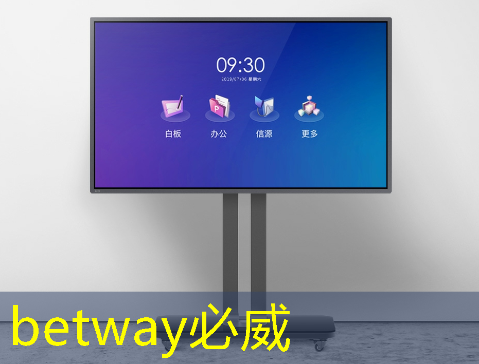 betway必威:智慧城市怎么运行软件的 betway必威:智慧城市怎么运行软件的