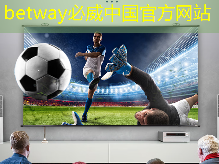 betway必威中国官方网站:上海建科集团智慧城市数据 betway必威中国官方网站:上海建科集团智慧城市数据