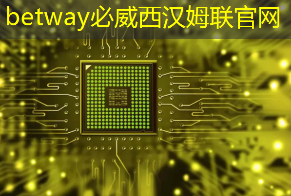 betway必威西汉姆联官网:重庆大学智慧城市研究院新址 betway必威西汉姆联官网:重庆大学智慧城市研究院新址