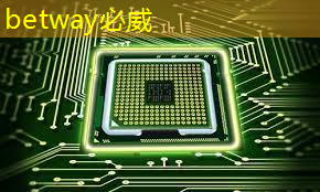 betway必威西汉姆联官网:智能仓储物流国家战略目标 betway必威西汉姆联官网:智能仓储物流国家战略目标