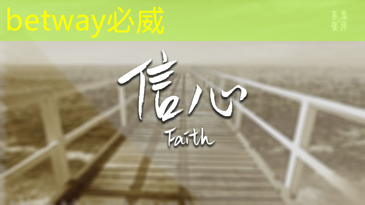 betway必威:工业互联网中的关键业务 betway必威:工业互联网中的关键业务